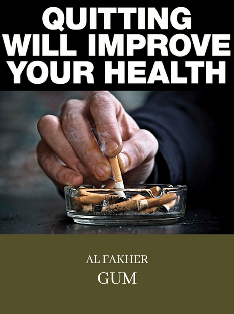 Al Fakher | Gum