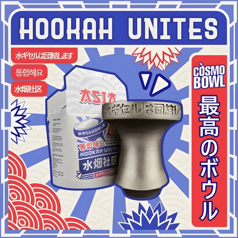Cosmo Turkish Asia Bowl Bowl | The Premium Way