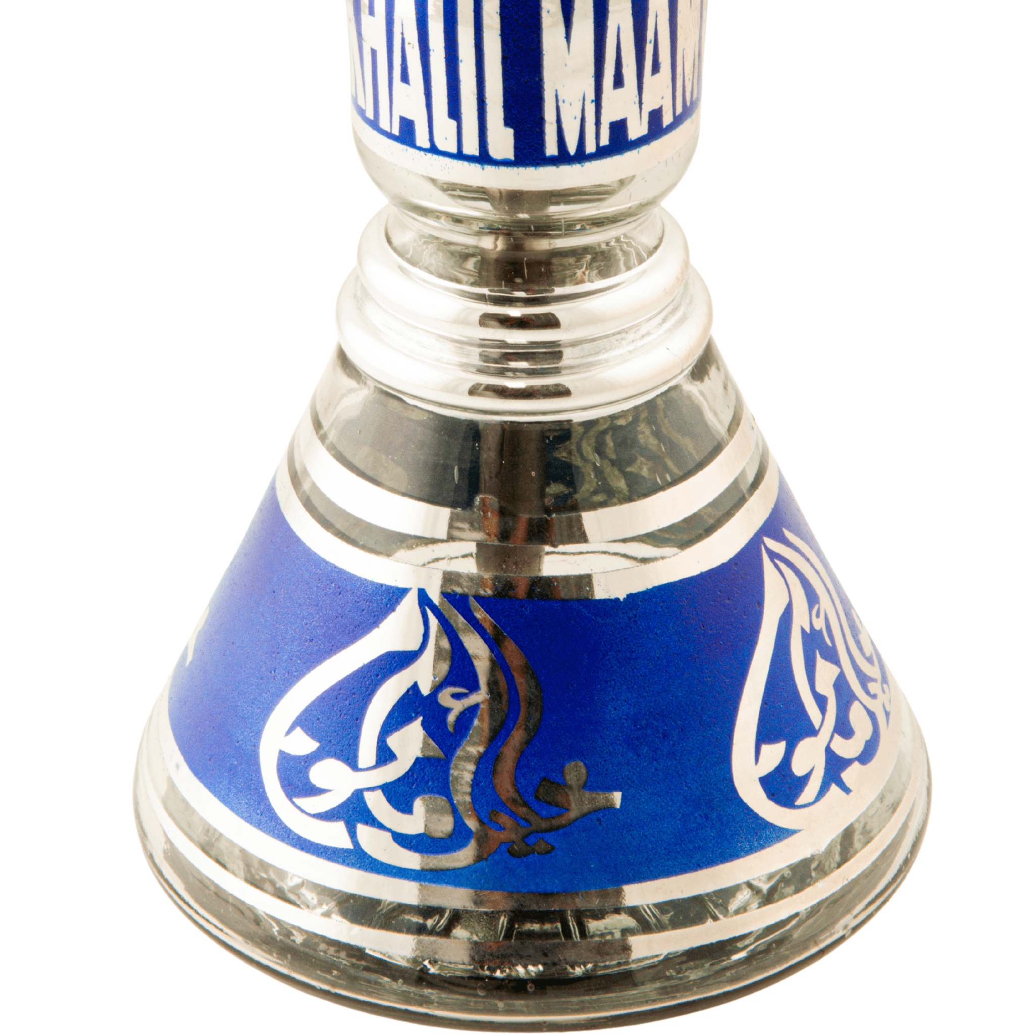 Khalil Mamoon Balha Safari Silver Blue 22" Hookah Shisha | The Premium Way