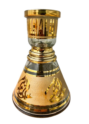 Full view of the Khalil Mamoon Small Lux Shisha Base with gold accents and intricate designs.